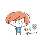 四つ葉とHACHI（個別スタンプ：35）