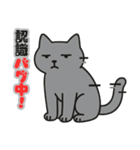 フリーズねこ（個別スタンプ：2）