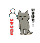 フリーズねこ（個別スタンプ：3）