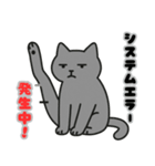 フリーズねこ（個別スタンプ：4）