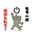 フリーズねこ（個別スタンプ：6）