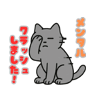 フリーズねこ（個別スタンプ：7）