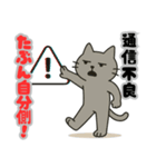 フリーズねこ（個別スタンプ：9）