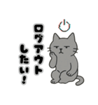 フリーズねこ（個別スタンプ：11）