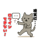 フリーズねこ（個別スタンプ：13）