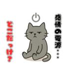 フリーズねこ（個別スタンプ：14）