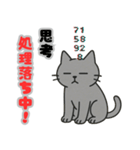フリーズねこ（個別スタンプ：17）