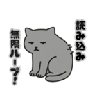 フリーズねこ（個別スタンプ：20）