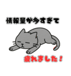 フリーズねこ（個別スタンプ：21）