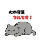 フリーズねこ（個別スタンプ：22）