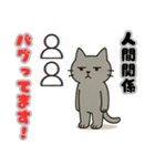 フリーズねこ（個別スタンプ：23）