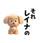 レイナの日常使いスタンプ（個別スタンプ：1）