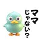 レイナの日常使いスタンプ（個別スタンプ：3）