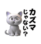 レイナの日常使いスタンプ（個別スタンプ：4）