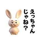 レイナの日常使いスタンプ（個別スタンプ：5）