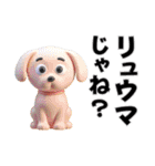 レイナの日常使いスタンプ（個別スタンプ：6）
