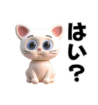 レイナの日常使いスタンプ（個別スタンプ：8）