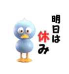 レイナの日常使いスタンプ（個別スタンプ：14）