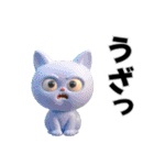 レイナの日常使いスタンプ（個別スタンプ：17）
