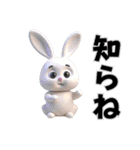 レイナの日常使いスタンプ（個別スタンプ：20）