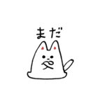 ゆるねこ-ログ（個別スタンプ：9）