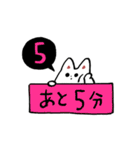 ゆるねこ-ログ（個別スタンプ：13）