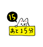 ゆるねこ-ログ（個別スタンプ：15）