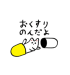 ゆるねこ-ログ（個別スタンプ：18）