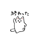 ゆるねこ-ログ（個別スタンプ：21）