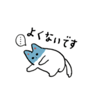 ゆるねこ-ログ（個別スタンプ：23）