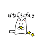 ゆるねこ-ログ（個別スタンプ：24）