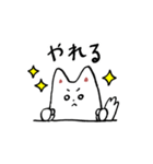 ゆるねこ-ログ（個別スタンプ：25）