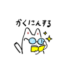 ゆるねこ-ログ（個別スタンプ：26）