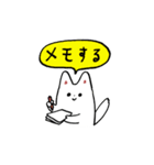 ゆるねこ-ログ（個別スタンプ：29）
