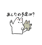 ゆるねこ-ログ（個別スタンプ：31）