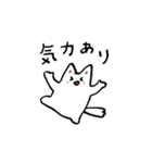 ゆるねこ-ログ（個別スタンプ：33）