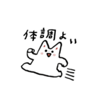 ゆるねこ-ログ（個別スタンプ：35）