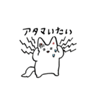 ゆるねこ-ログ（個別スタンプ：37）