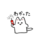 ゆるねこ-ログ（個別スタンプ：38）