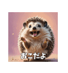 毎日使える♪はりねずみの表情スタンプ（個別スタンプ：16）
