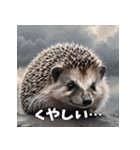 毎日使える♪はりねずみの表情スタンプ（個別スタンプ：17）