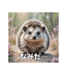 毎日使える♪はりねずみの表情スタンプ（個別スタンプ：18）