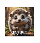 毎日使える♪はりねずみの表情スタンプ（個別スタンプ：24）