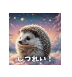毎日使える♪はりねずみの表情スタンプ（個別スタンプ：29）