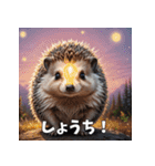 毎日使える♪はりねずみの表情スタンプ（個別スタンプ：32）