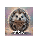 毎日使える♪はりねずみの表情スタンプ（個別スタンプ：36）