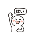 しろころのきもちスタンプ（個別スタンプ：4）