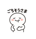 しろころのきもちスタンプ（個別スタンプ：33）