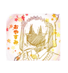 おやすみスタンプ(人外屋敷)（個別スタンプ：6）