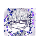 おやすみスタンプ(人外屋敷)（個別スタンプ：13）